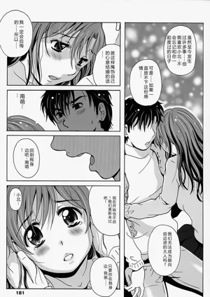 第182頁圖