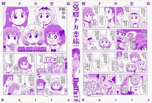 第2頁圖