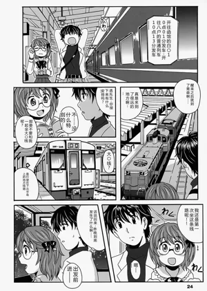 第24頁圖