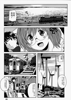 第25頁圖