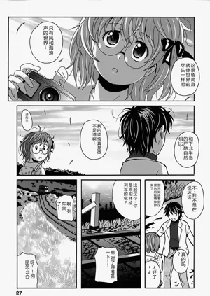 第27頁圖