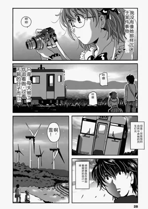 第28頁圖