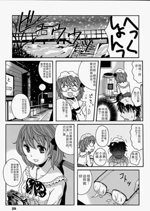 第29頁圖
