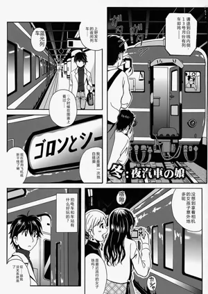 第3頁圖