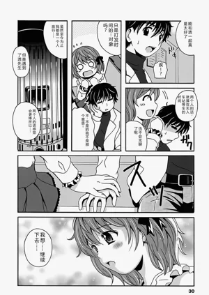 第30頁圖