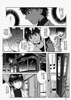 第4頁圖