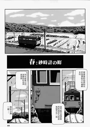 第41頁圖