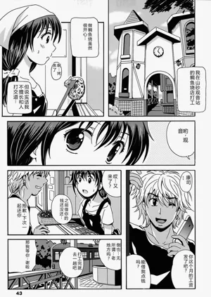 第43頁圖