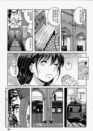 第55頁圖