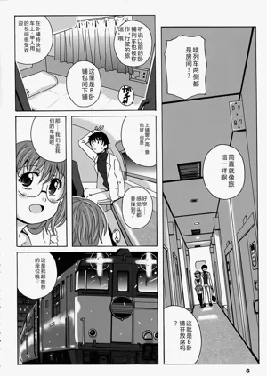 第6頁圖