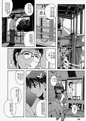 第60頁圖
