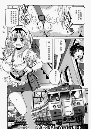 第73頁圖