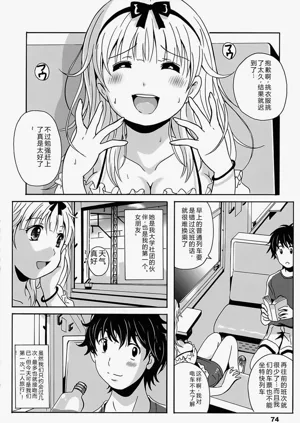 第74頁圖