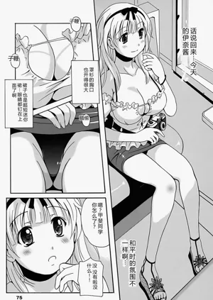 第75頁圖