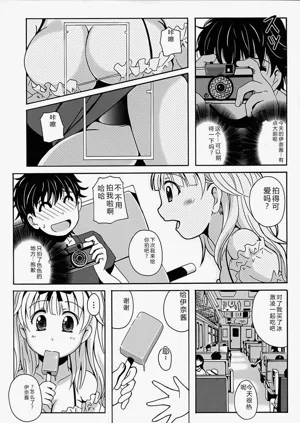 第77頁圖