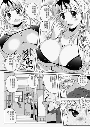 第82頁圖