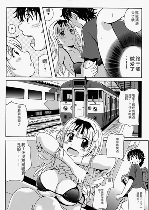 第88頁圖