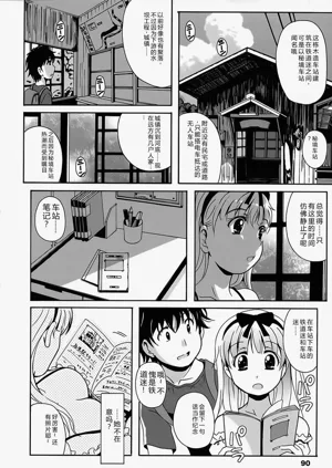 第90頁圖