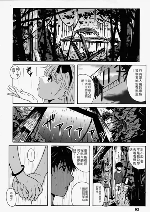 第92頁圖