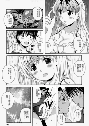 第93頁圖