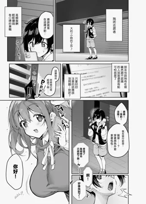 第2页图