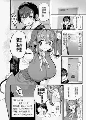 第21页图