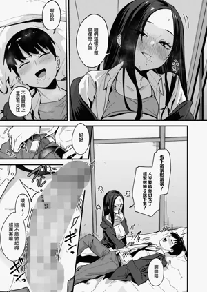 第12页图