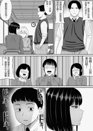 第3頁圖