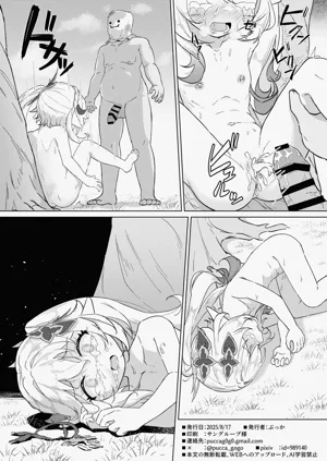 第17页图