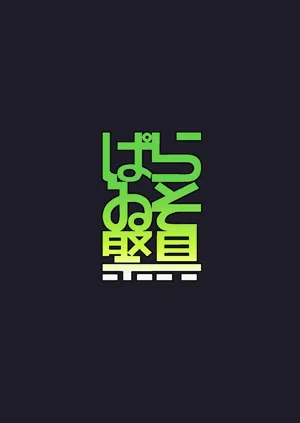 第18页图