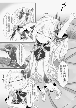 第2页图