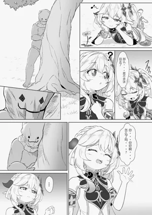 第4页图
