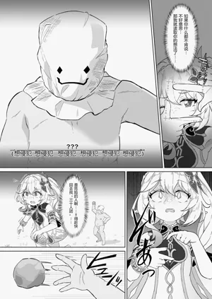 第5页图
