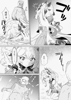 第6页图