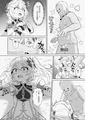 第7页图