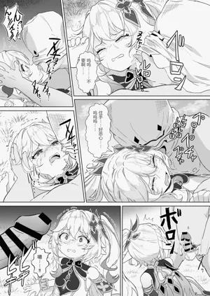 第8页图