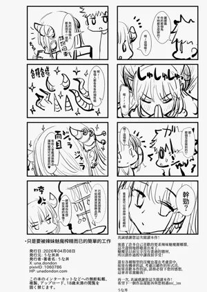 第79頁圖