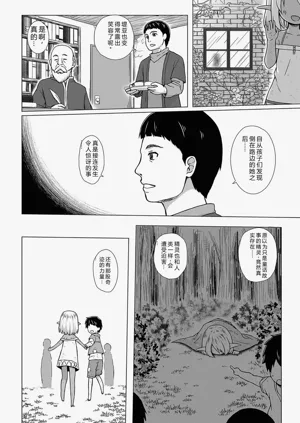 第105页图