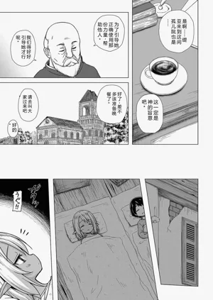 第106页图