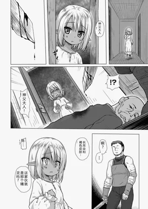 第107页图