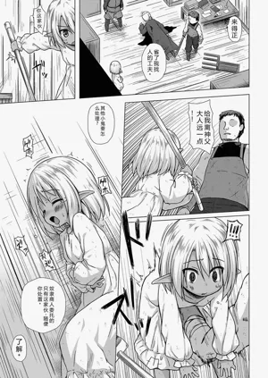 第108页图