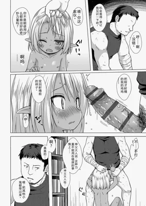 第117页图