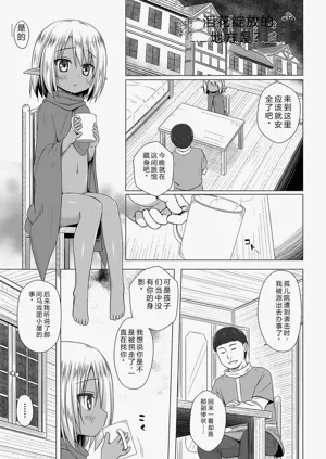 第144页图