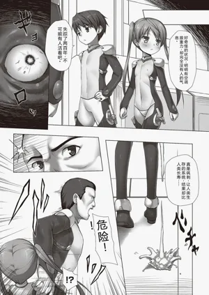 第166页图