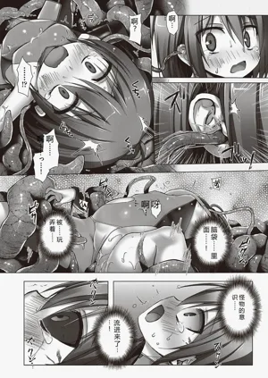 第197页图