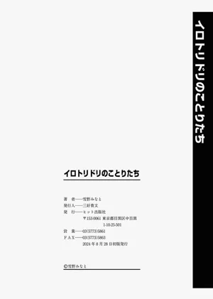 第213页图