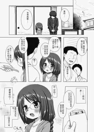 第70页图