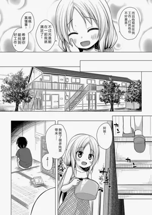 第73页图