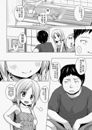 第75页图