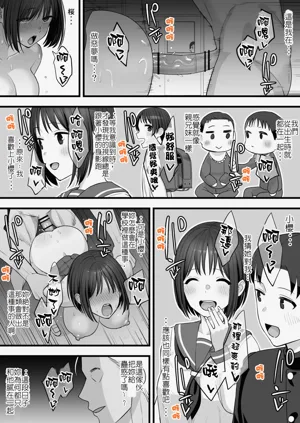第8頁圖